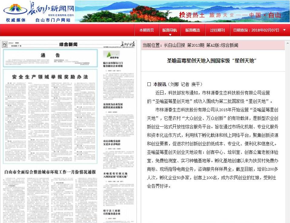 news
